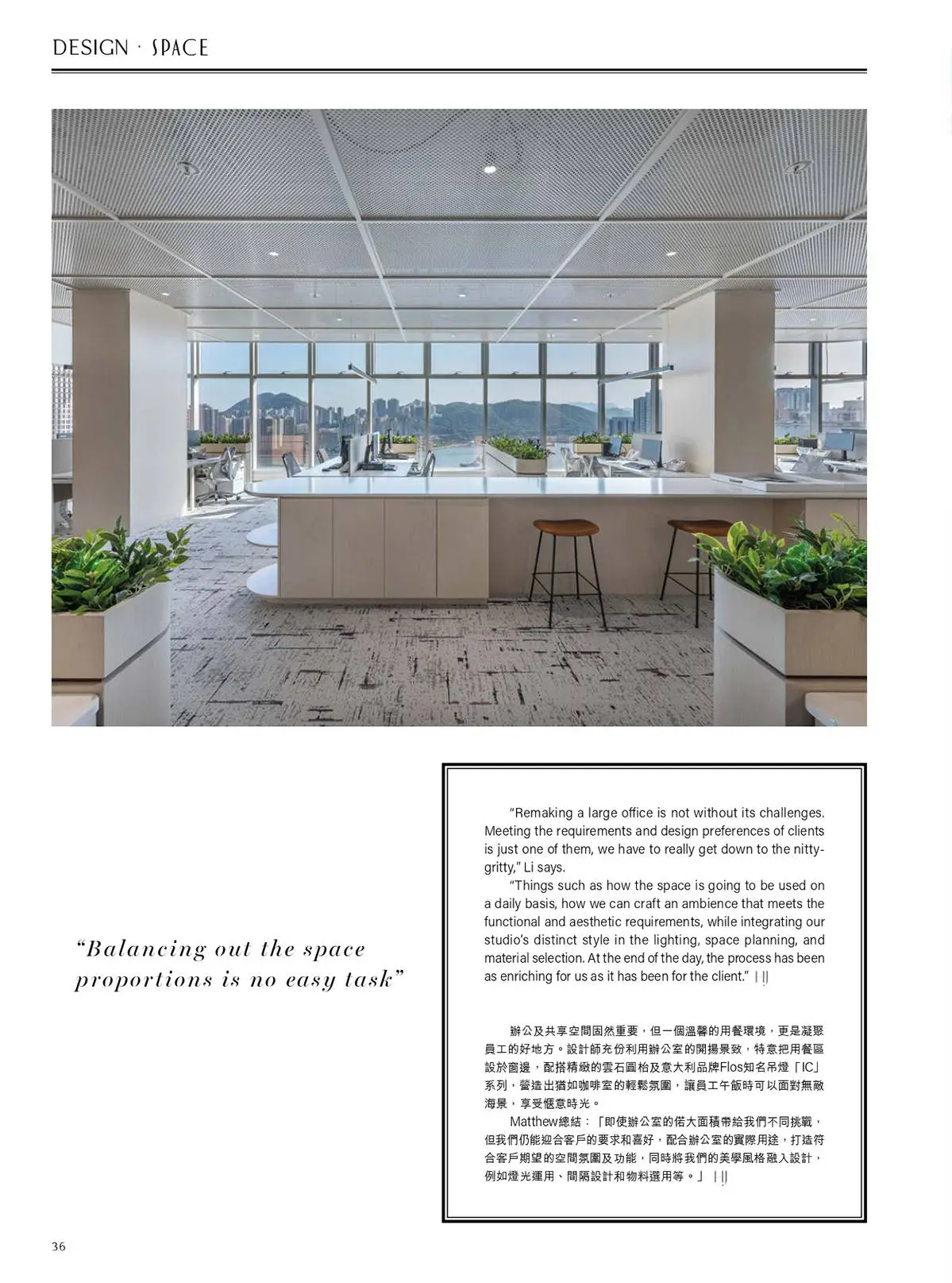 press-p7